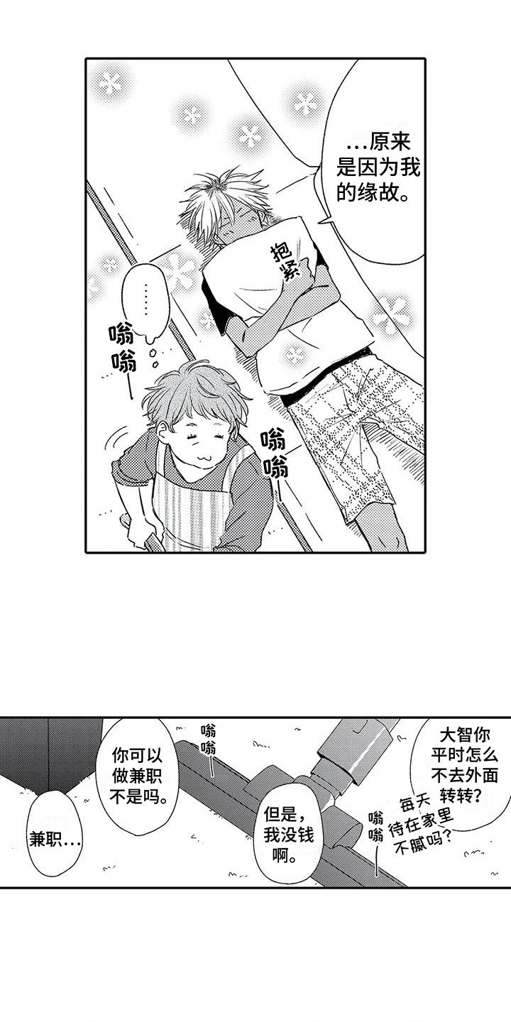 第10章：了解12