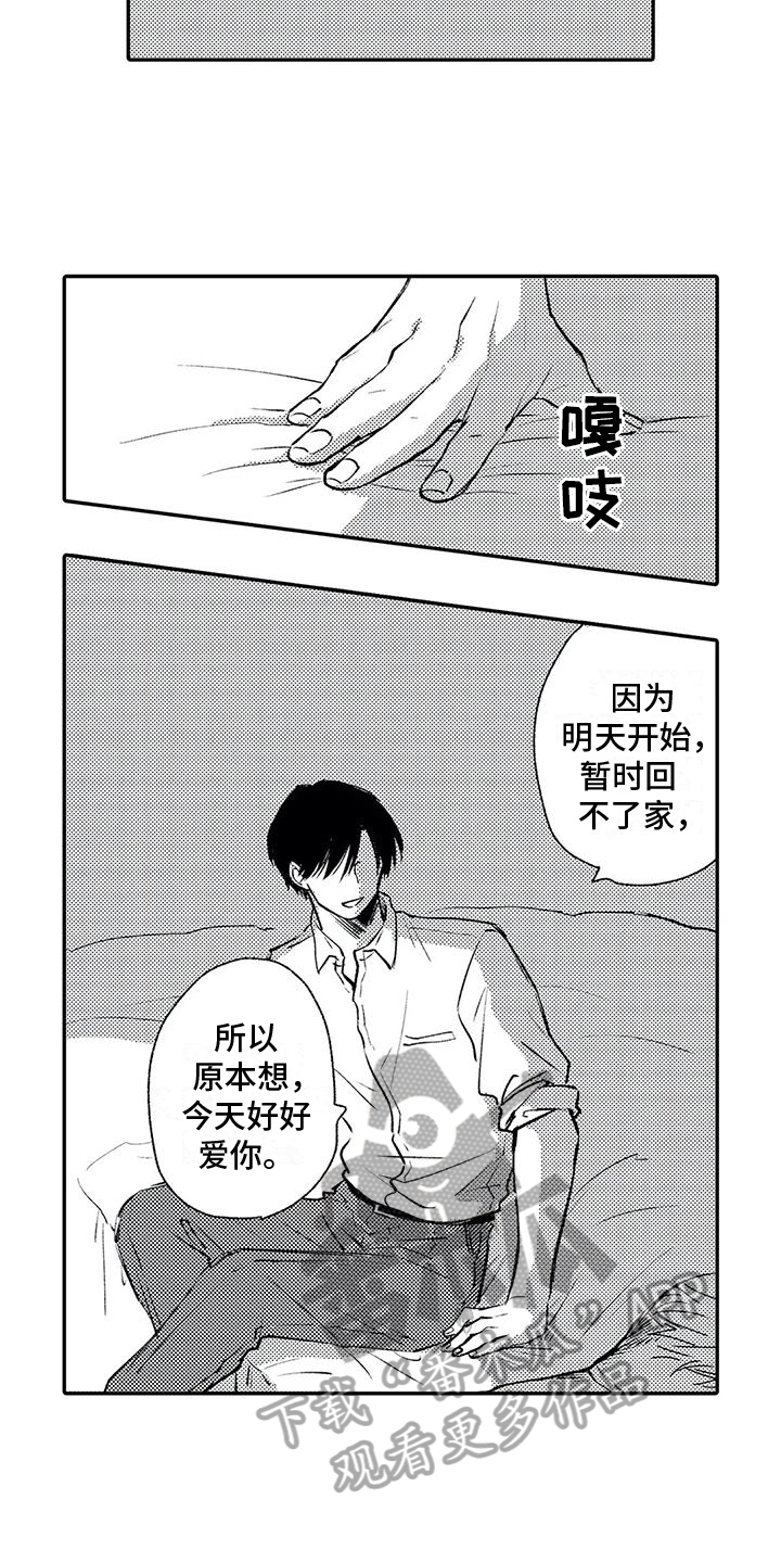 第10章：了解4