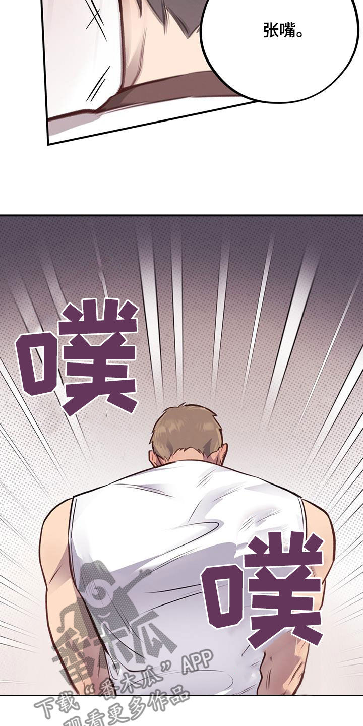 第32章：算约会18