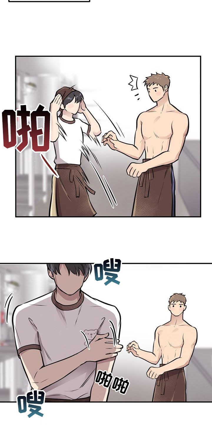 第24章：逃跑26