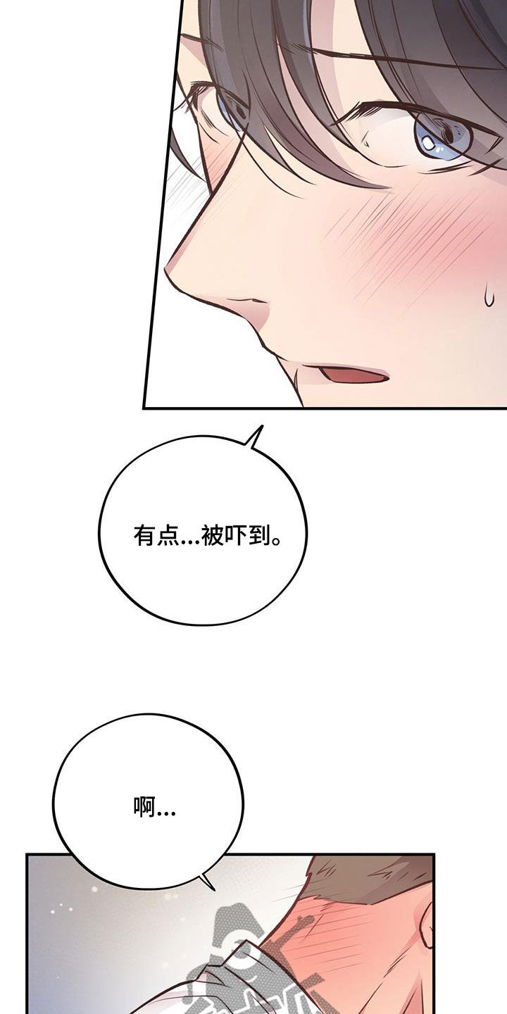 第50章：第一次约会15