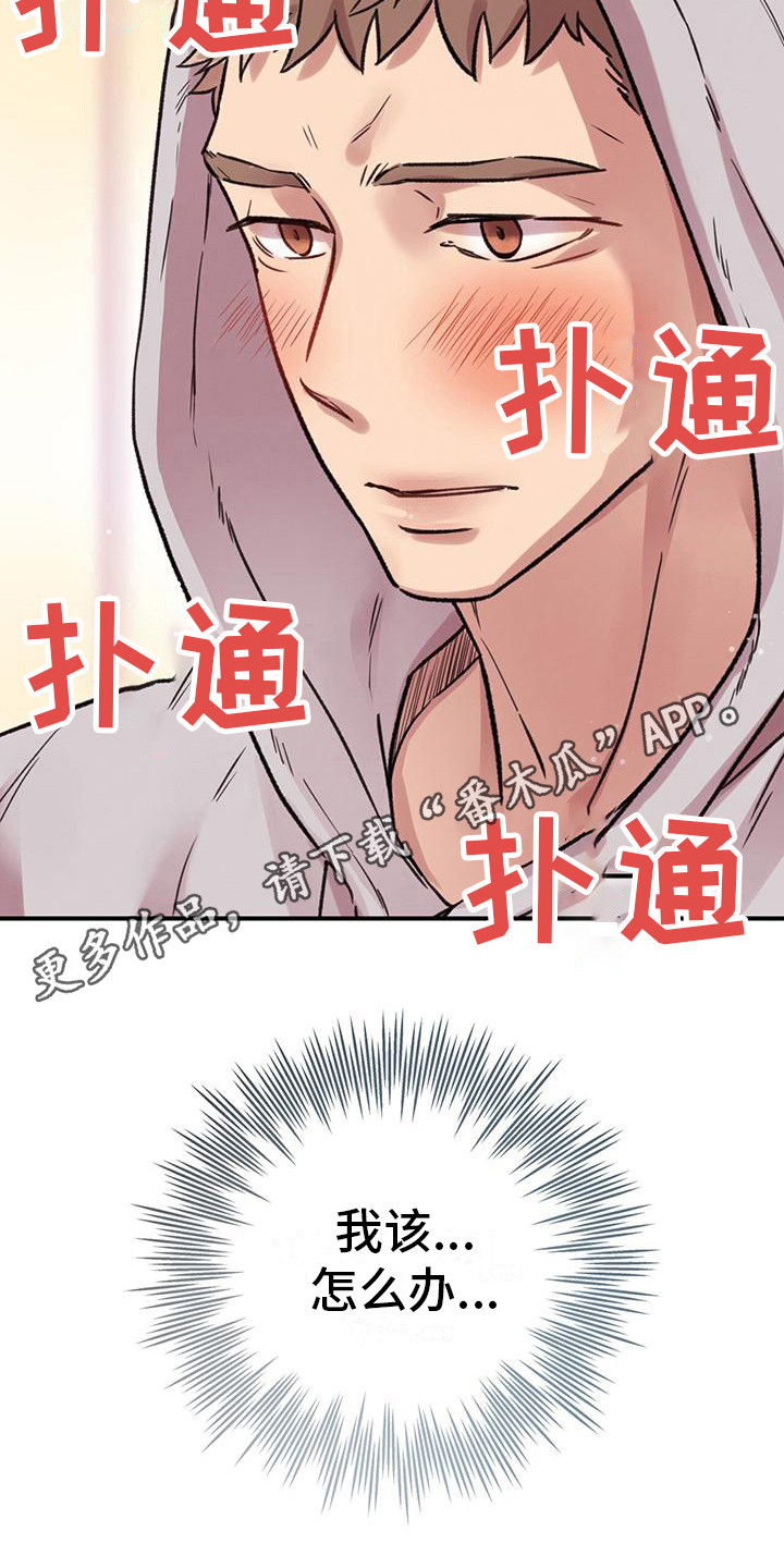 第9章：心动10