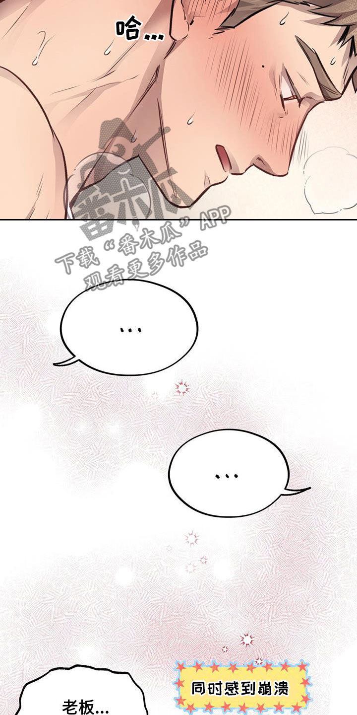 第32章：算约会21