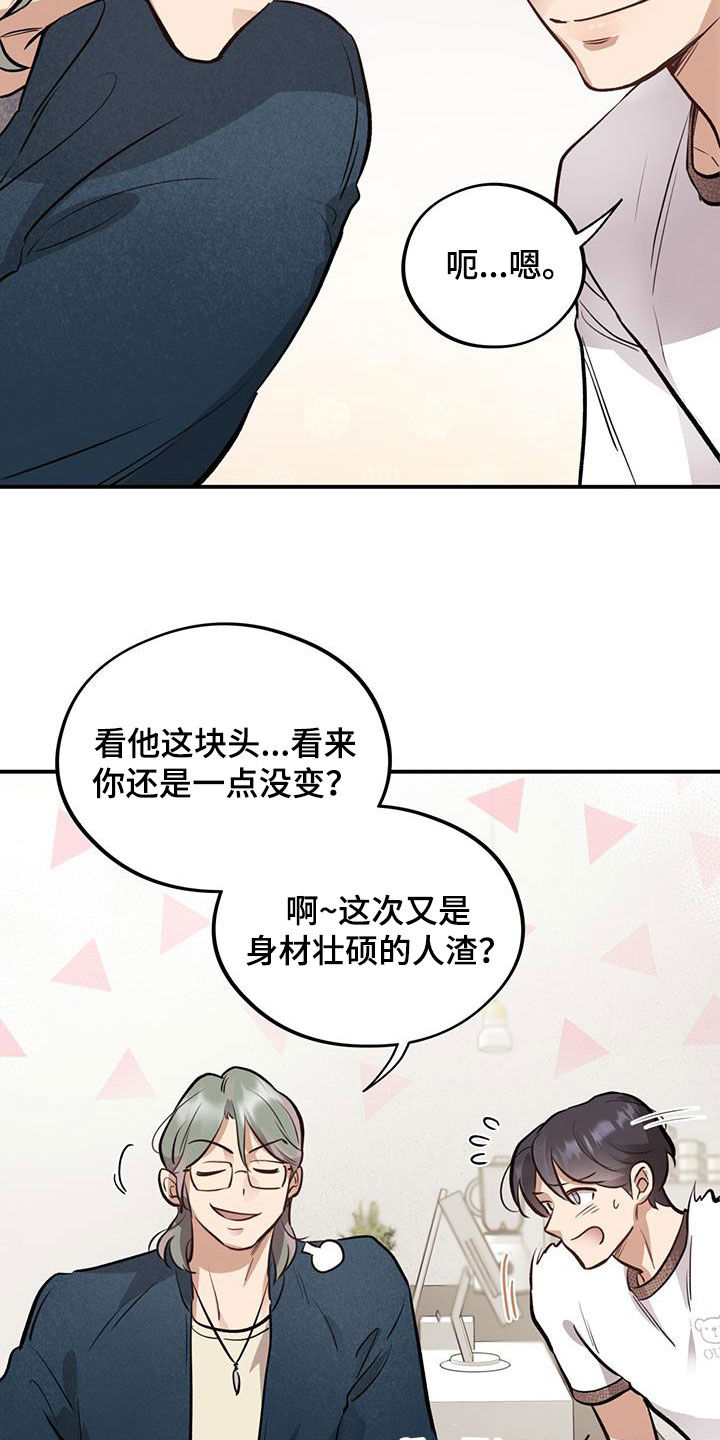 第39章：什么情况18
