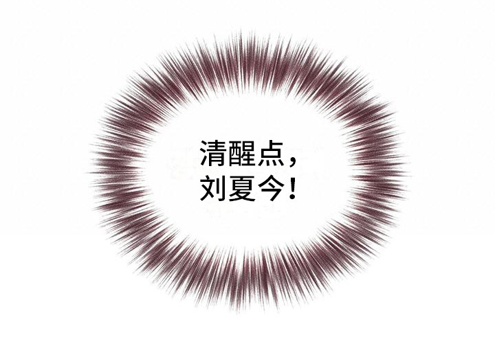 第14章：看呆了11