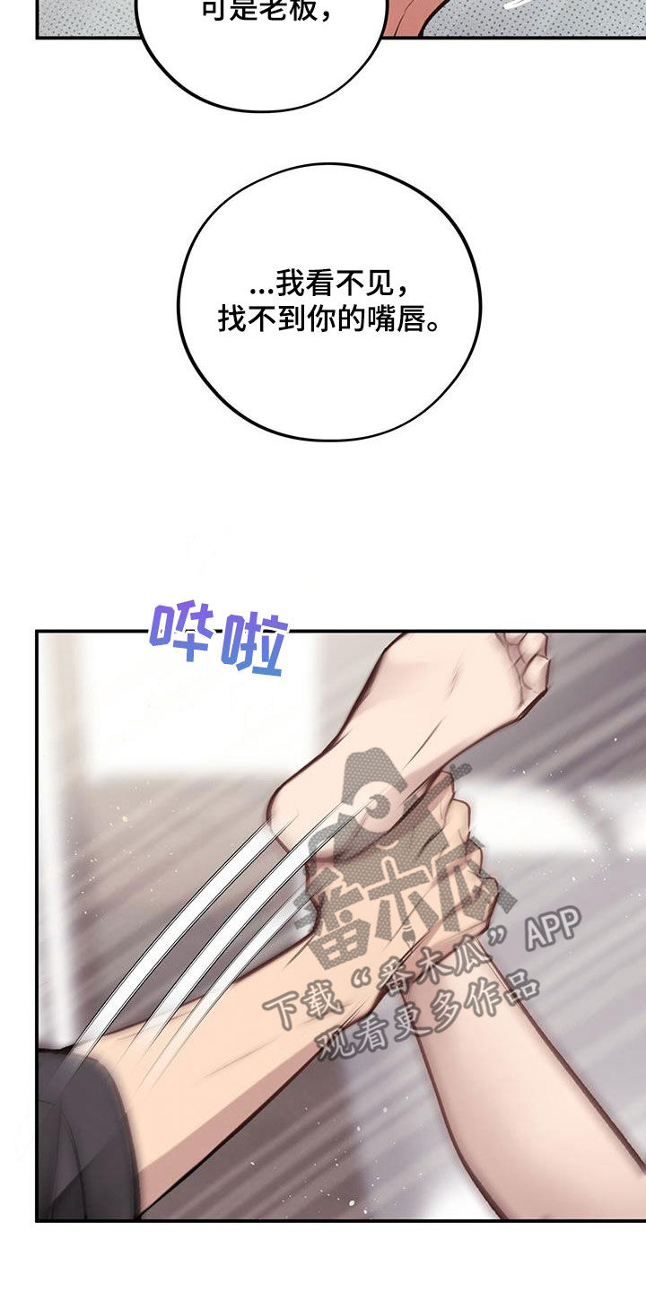 第44章：都要听我的28