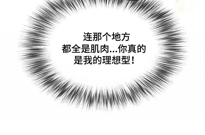第31章：不做后悔的事24