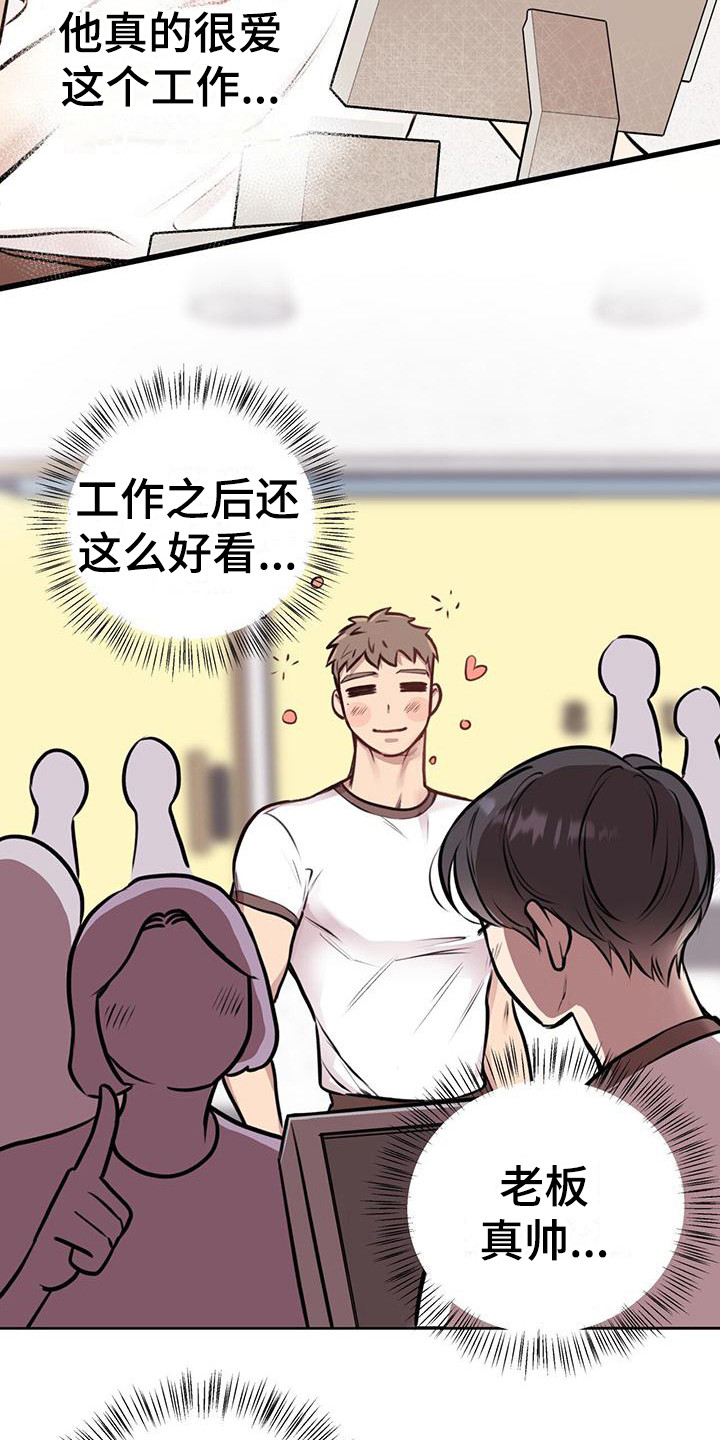 第17章：很忙碌18