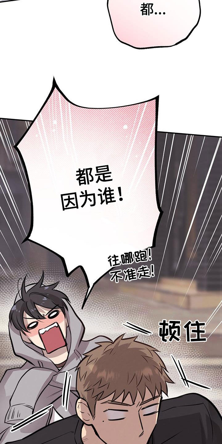 第25章：喝醉27