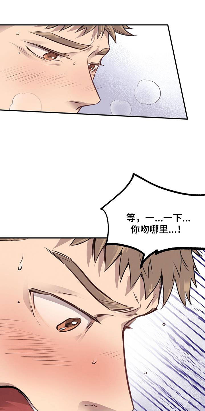 第32章：算约会1