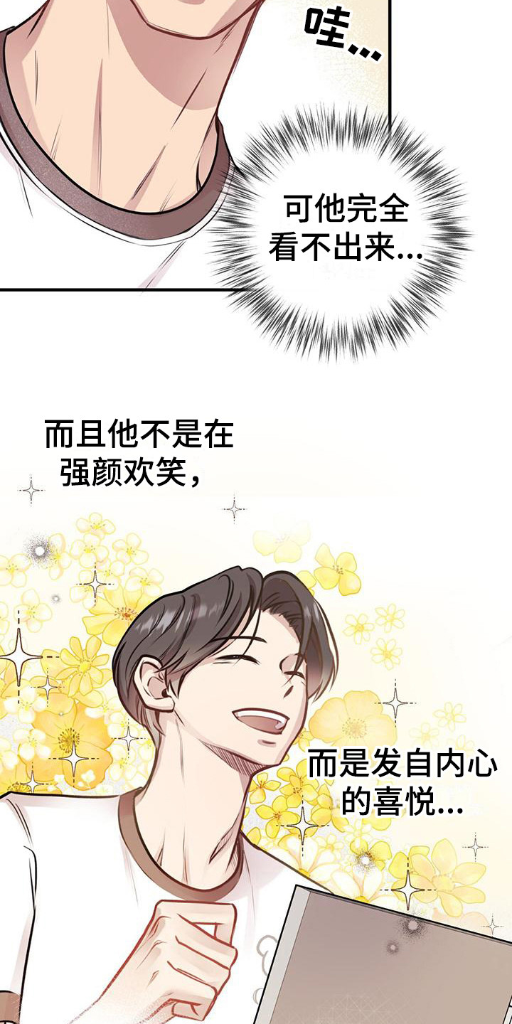 第17章：很忙碌17