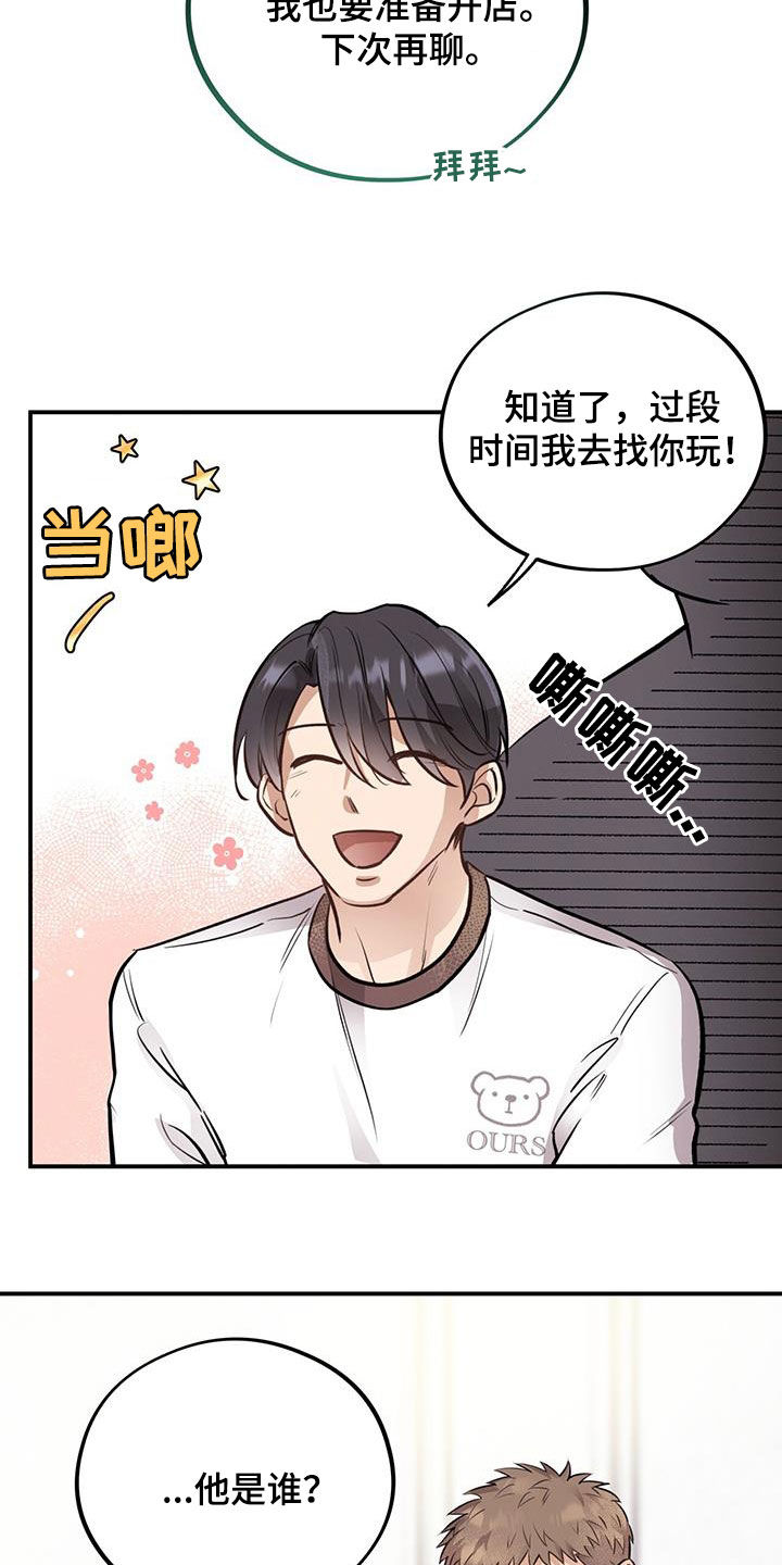 第39章：什么情况20