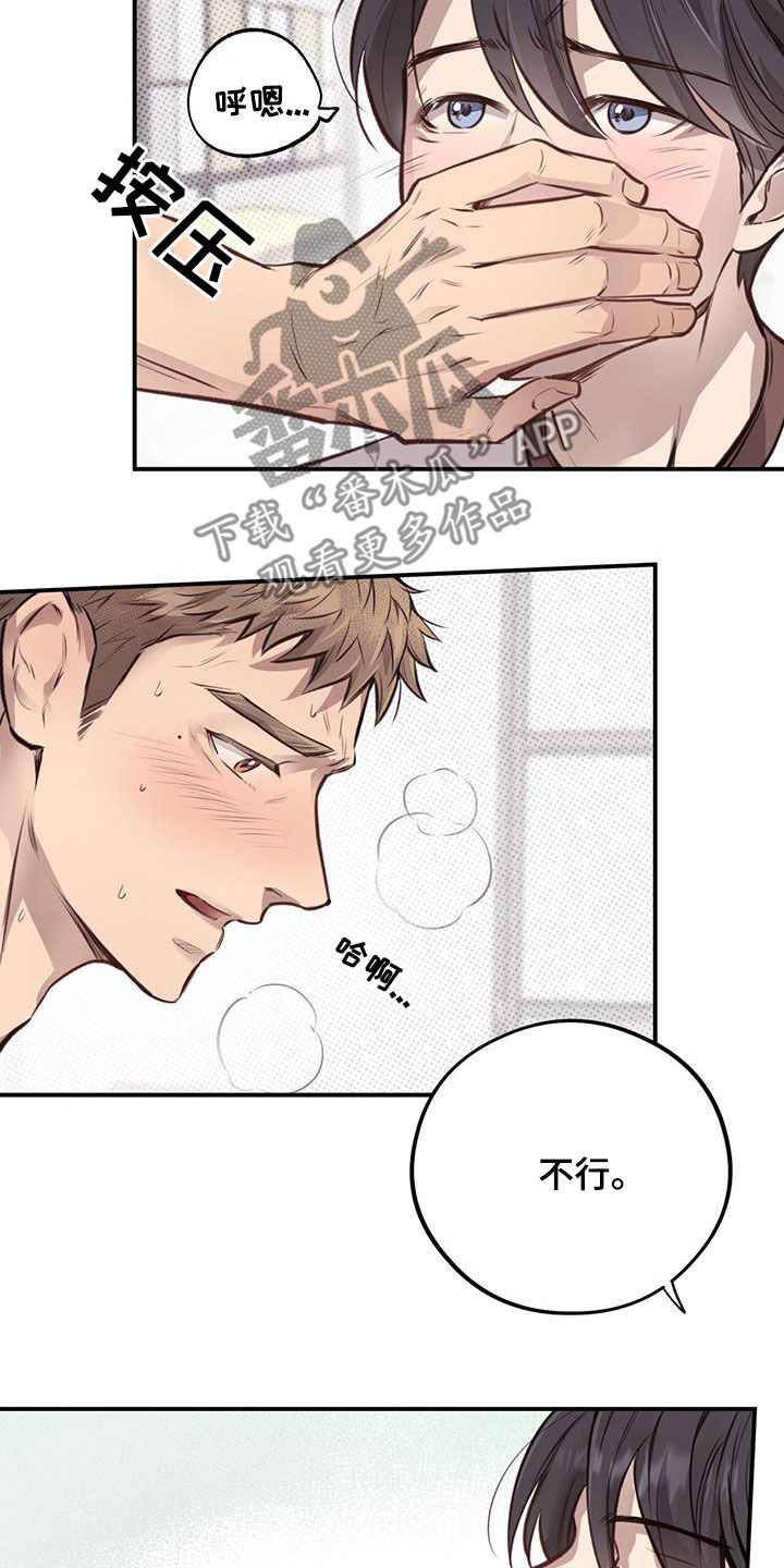 第32章：算约会13