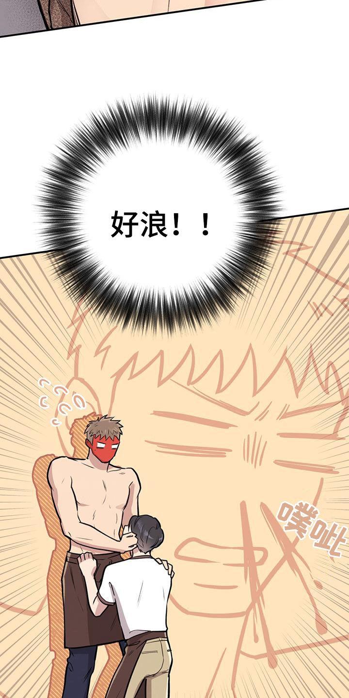 第24章：逃跑21