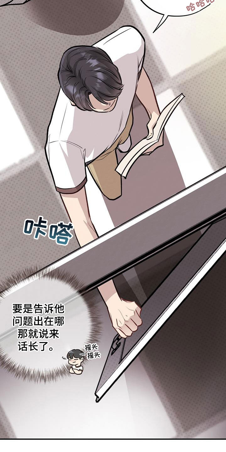 第30章：交换6