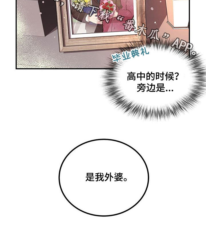 第35章：老板的家24