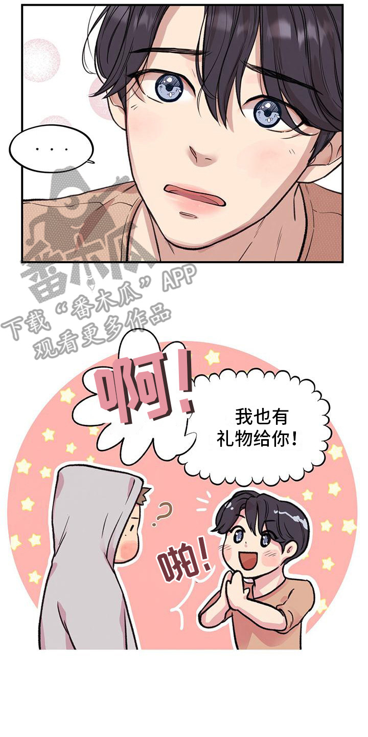 第8章：小熊图案7