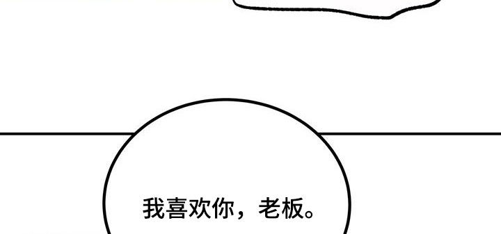 第38章：三个优点19