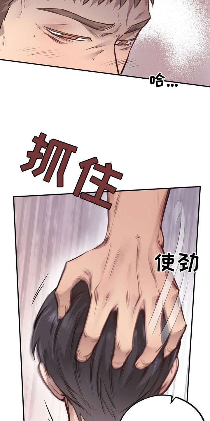 第32章：算约会17