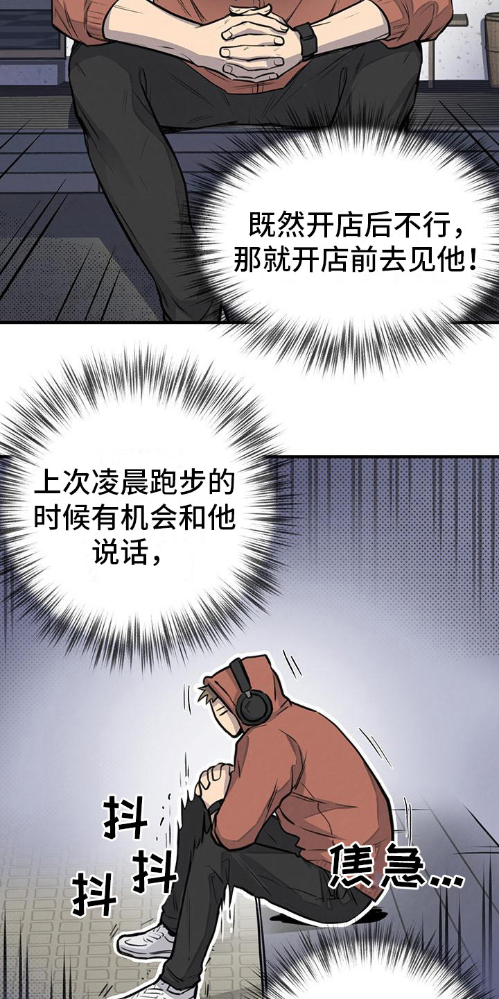 第12章：见不到面15