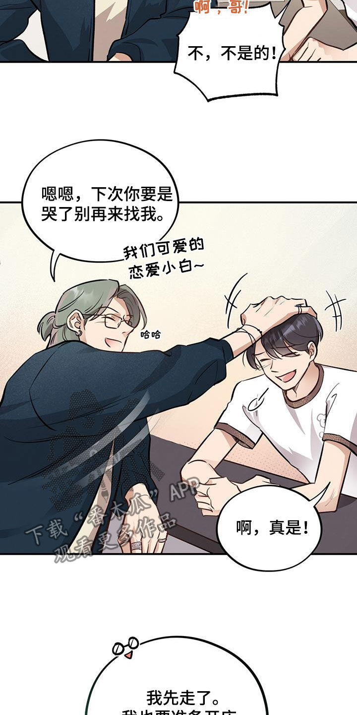 第39章：什么情况19
