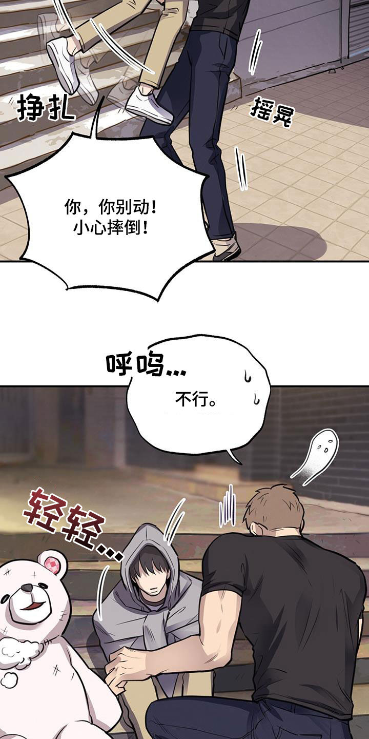 第25章：喝醉24