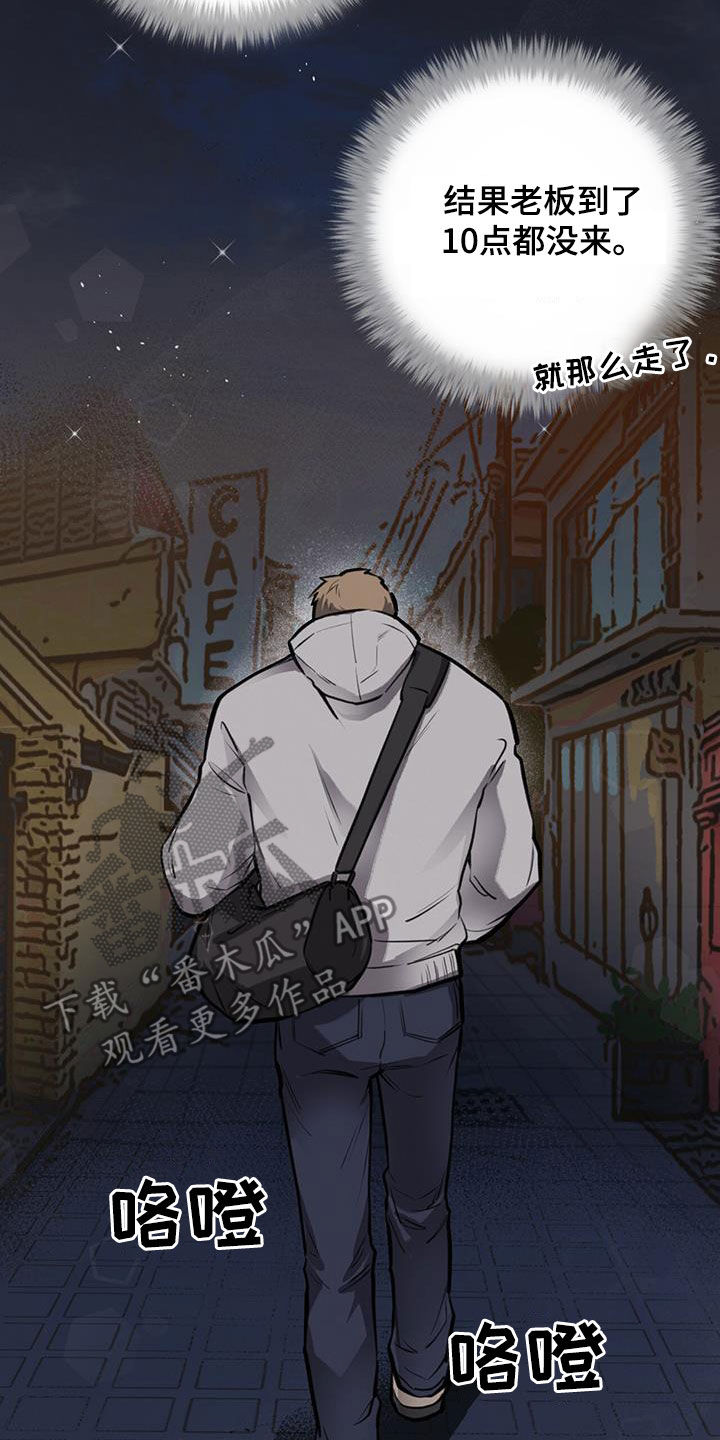 第25章：喝醉3