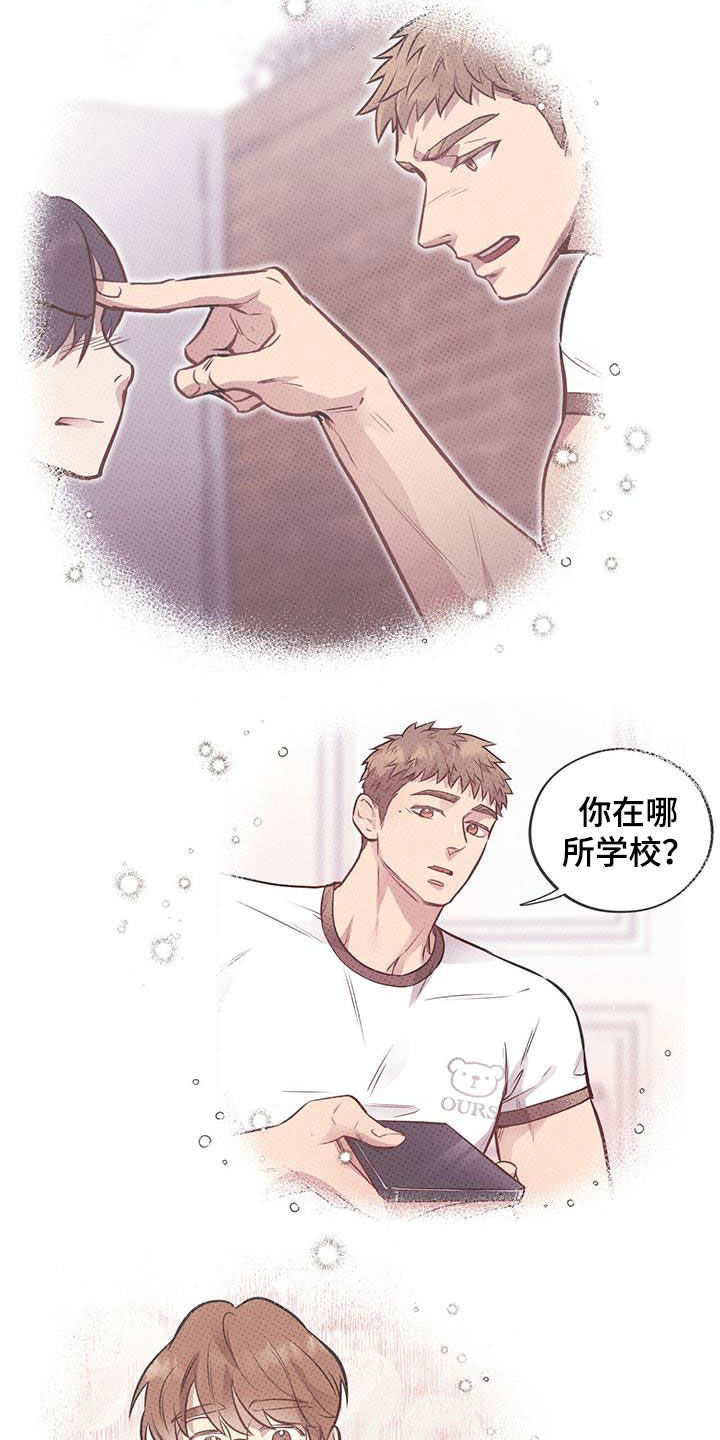 第42章：帅气的一面18