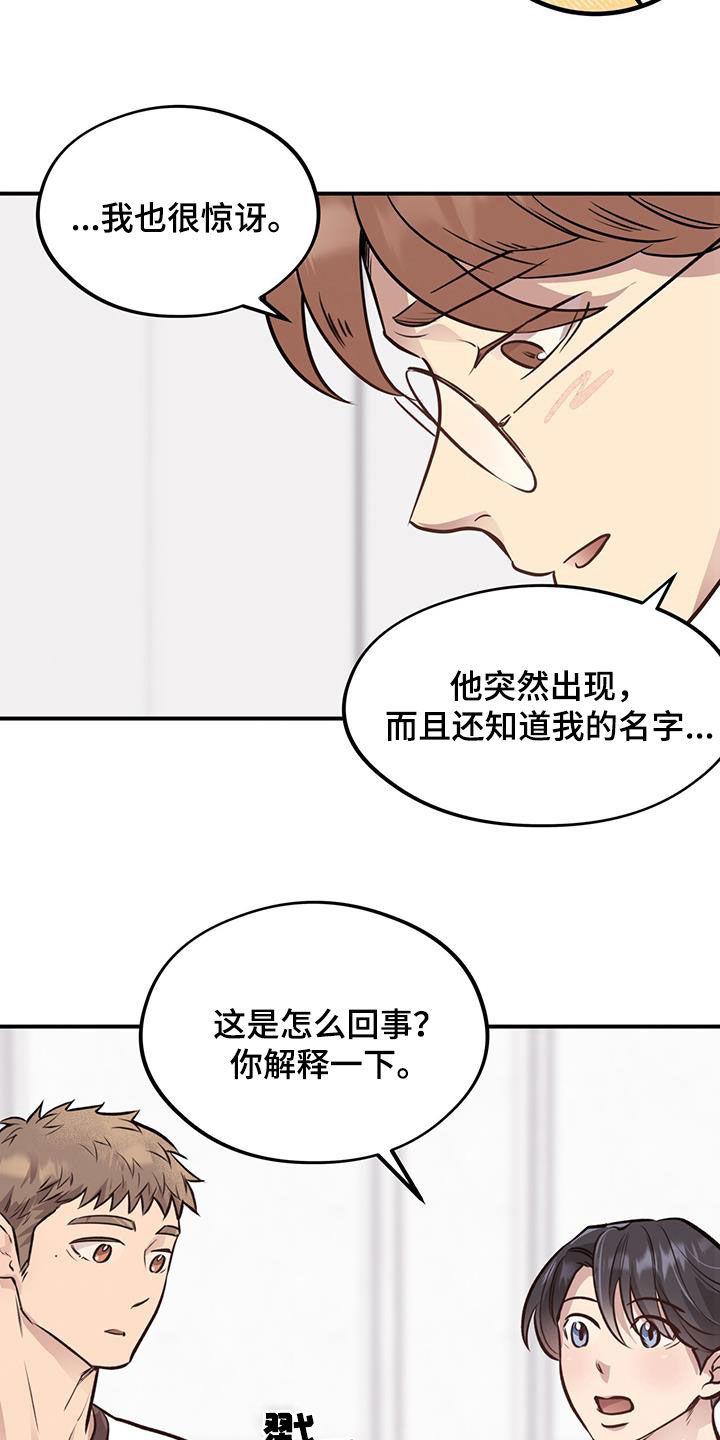 第41章：主播18