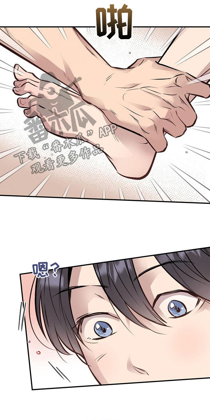 第44章：都要听我的19