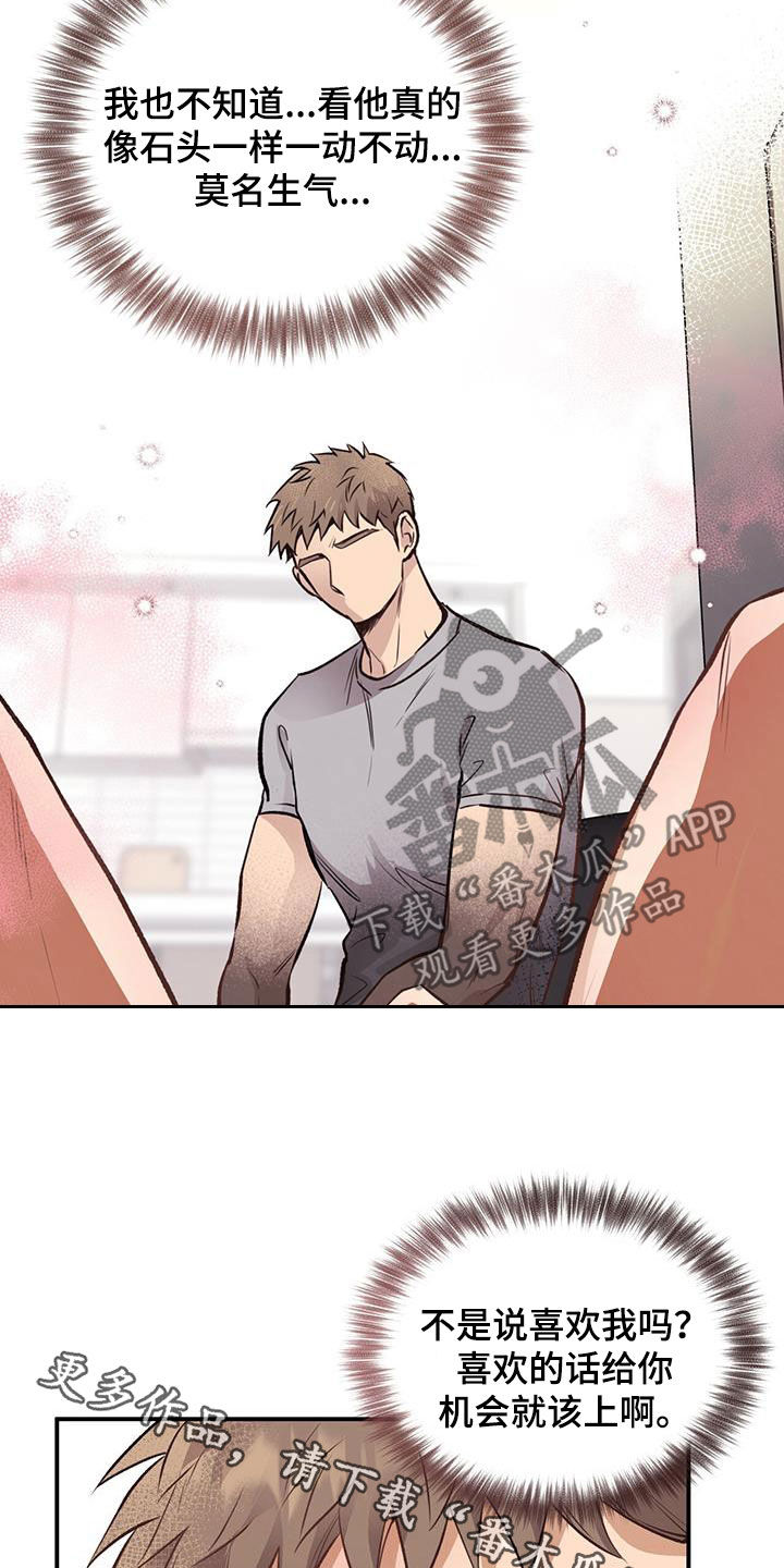 第37章：诱惑25