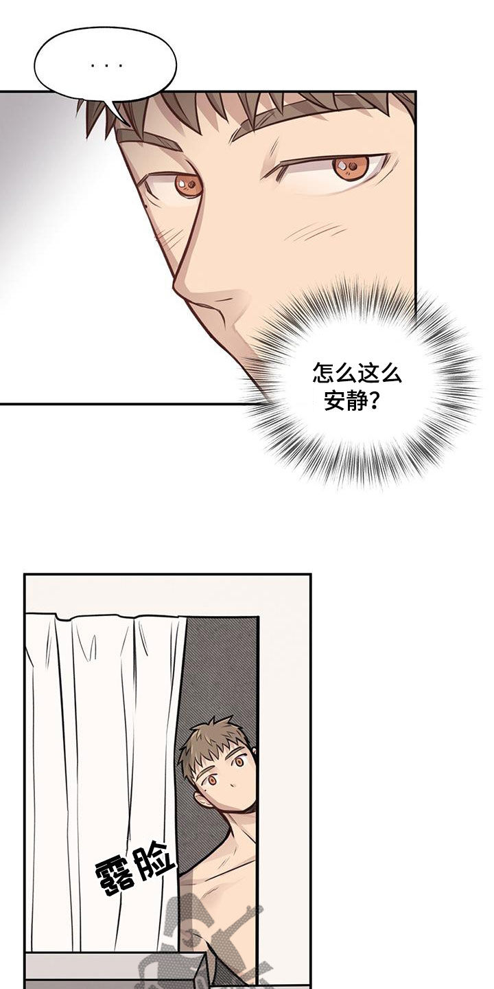 第24章：逃跑32