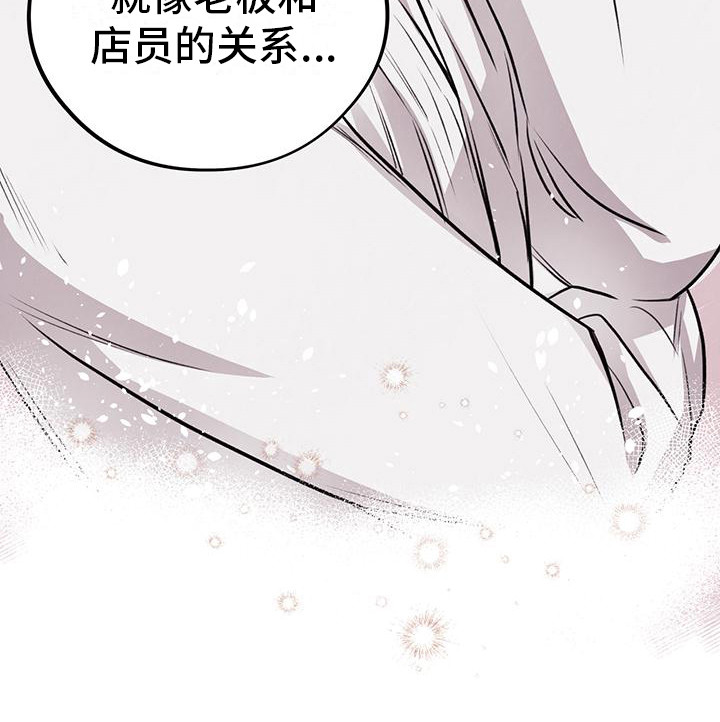 第19章：流鼻血17