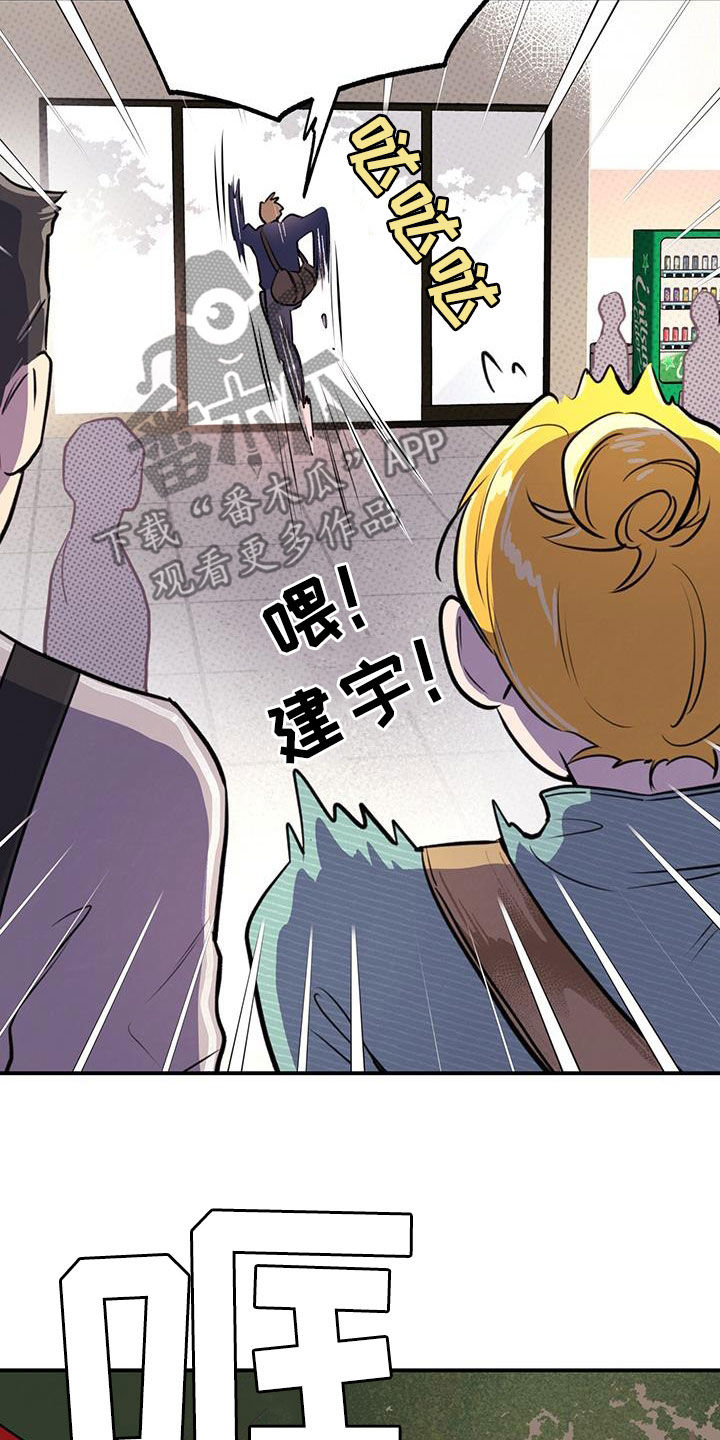 第34章：主动联系15