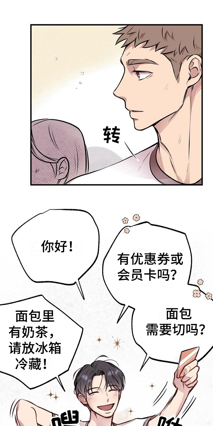 第17章：很忙碌15