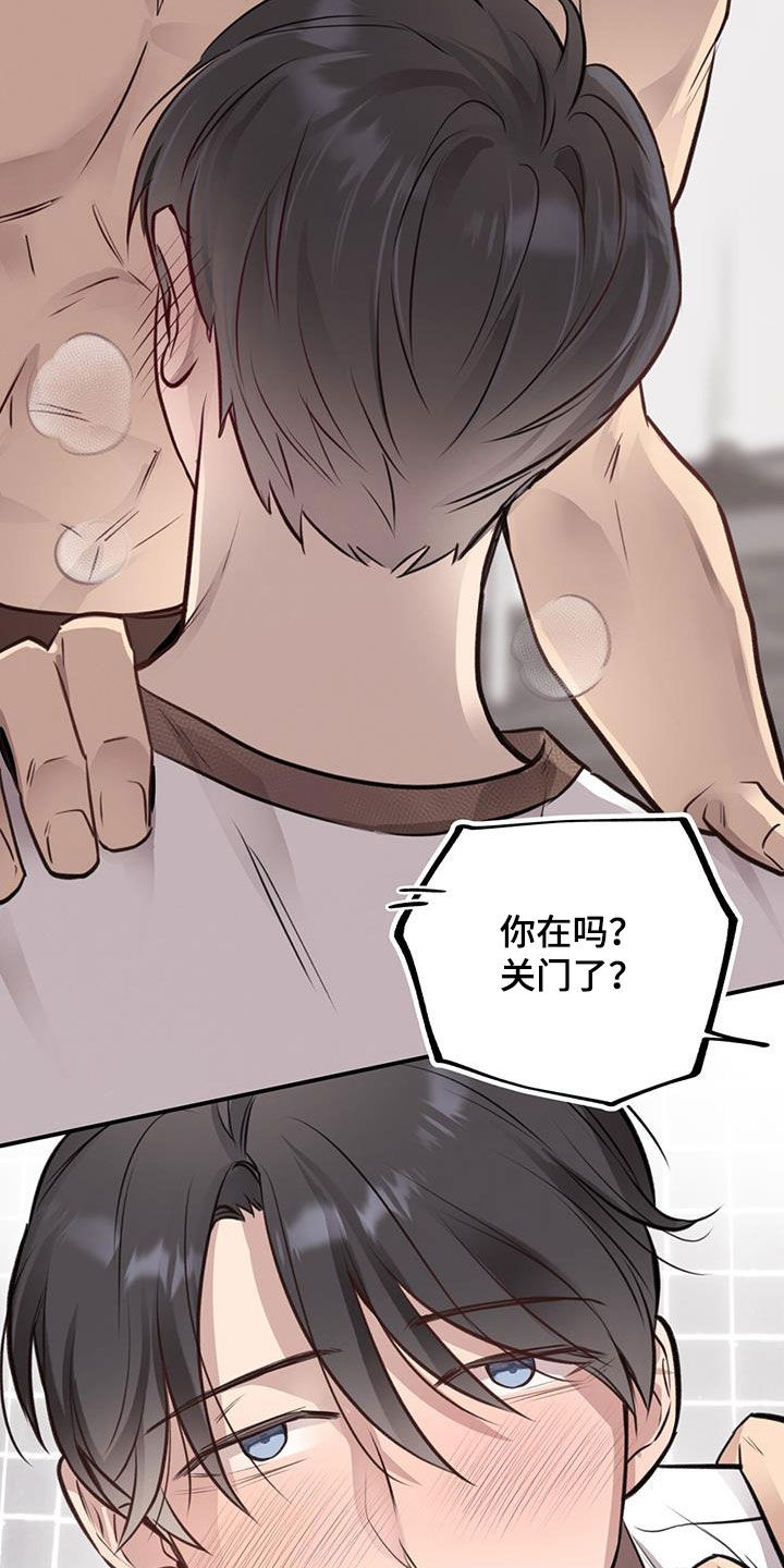 第24章：逃跑24