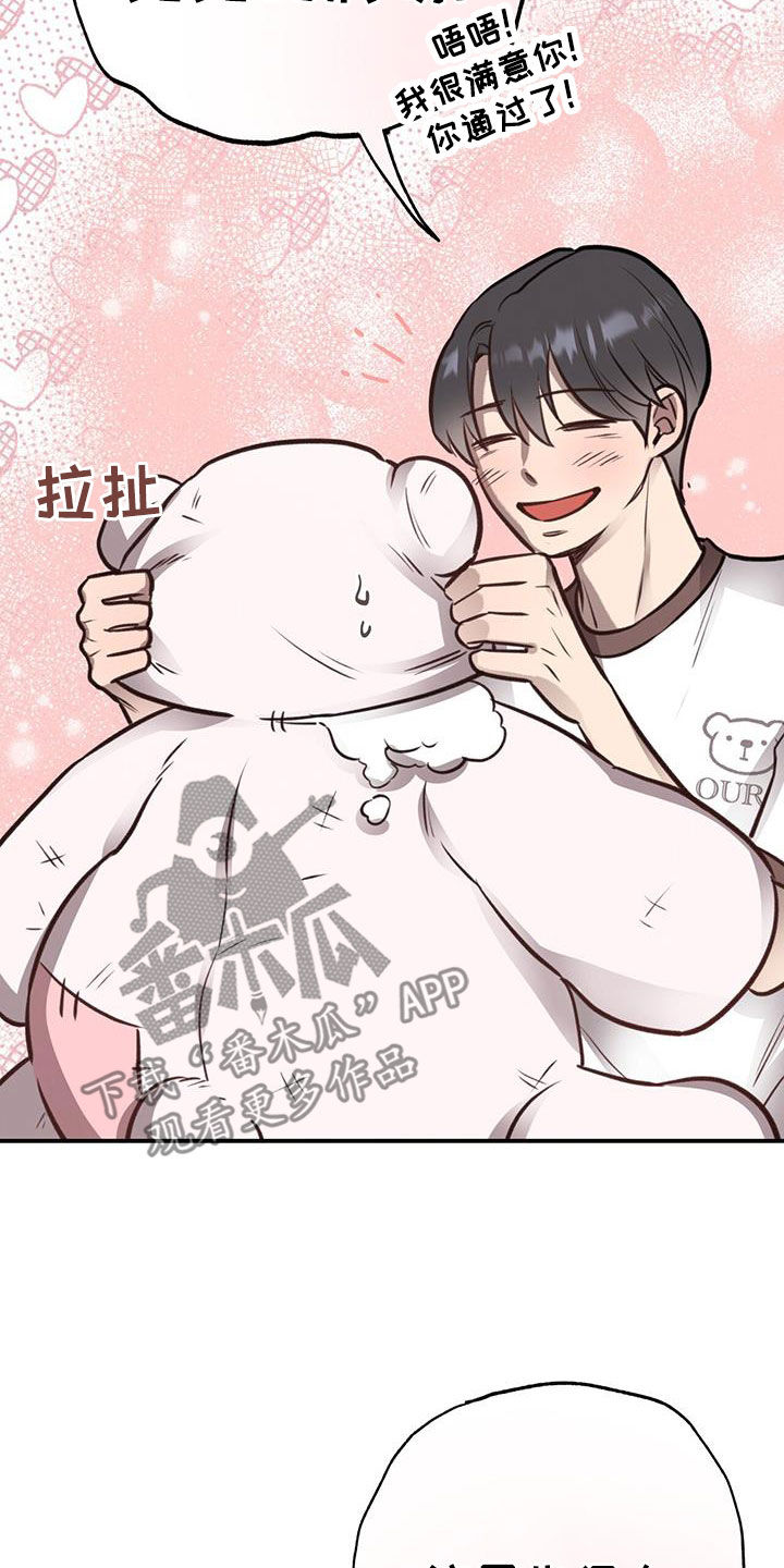 第25章：喝醉9