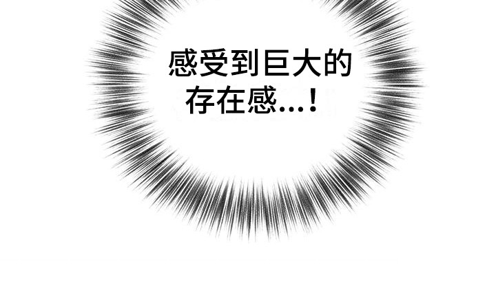 第18章：跌倒  17