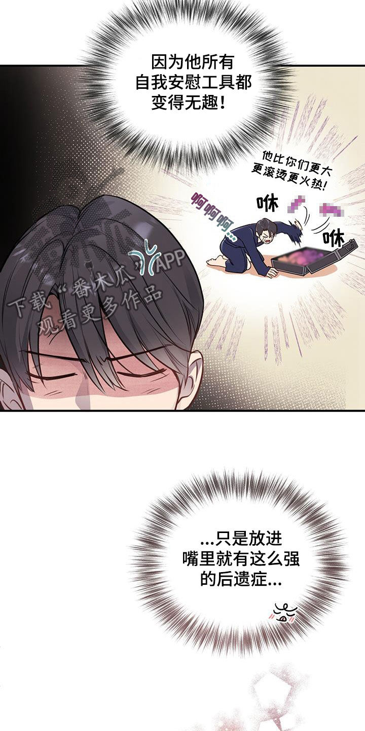 第33章：忧心忡忡21