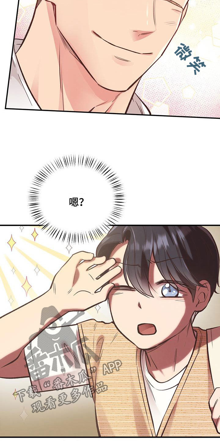第50章：第一次约会10
