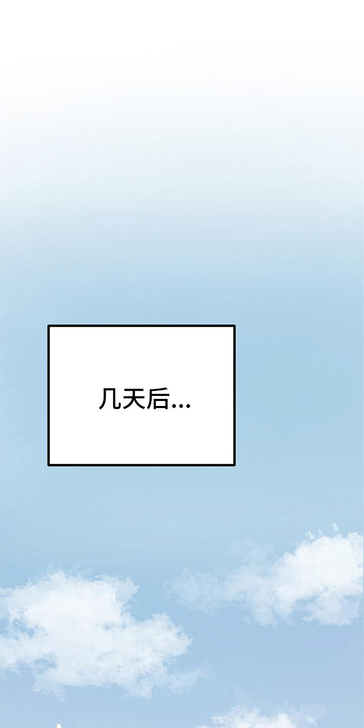 第12章：见不到面0