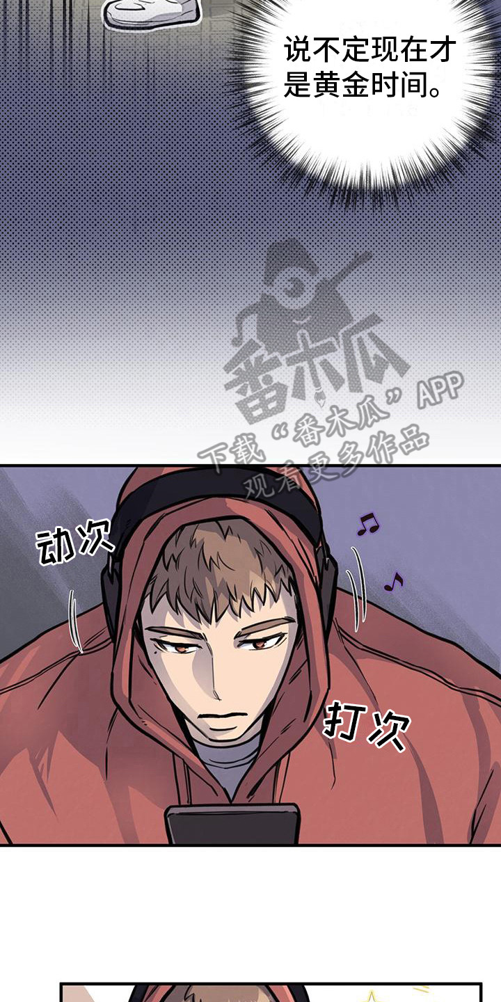 第12章：见不到面16