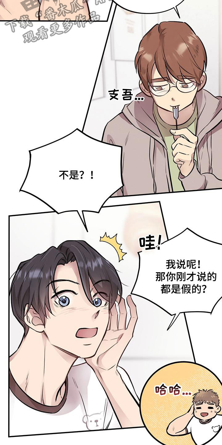 第41章：主播17