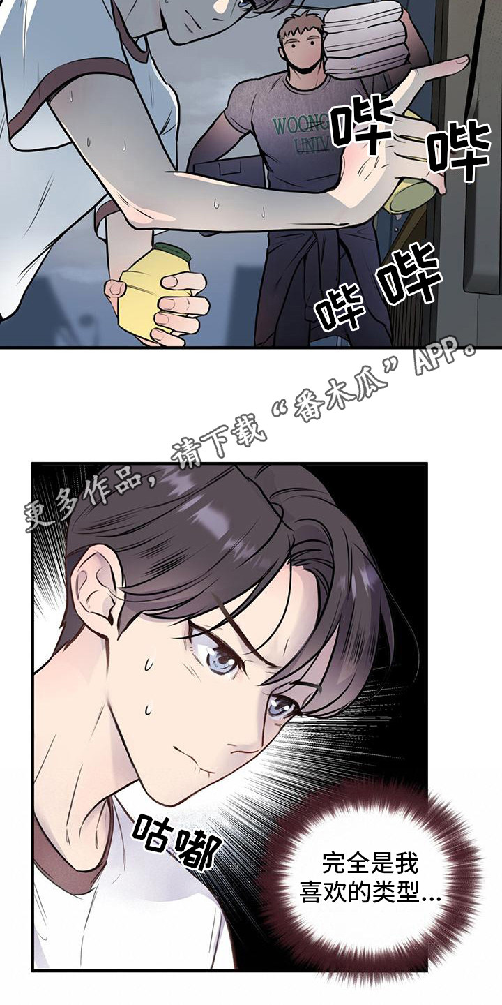 第14章：看呆了10