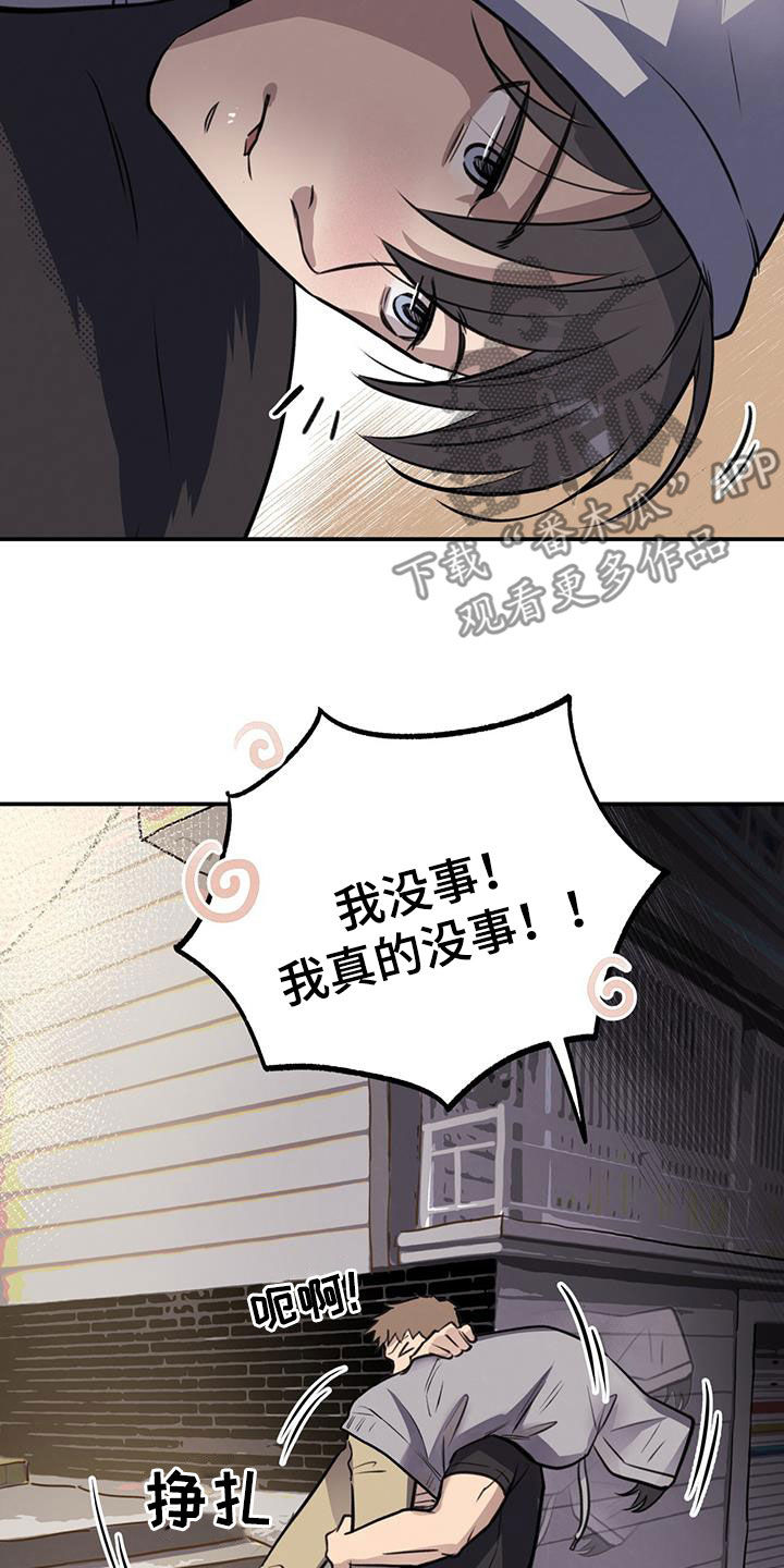 第25章：喝醉23