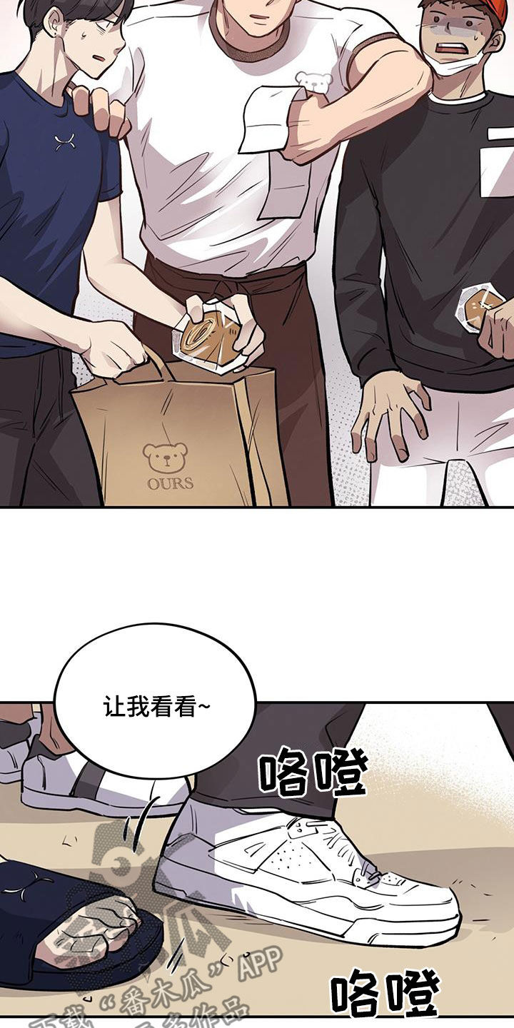 第40章：见义勇为14