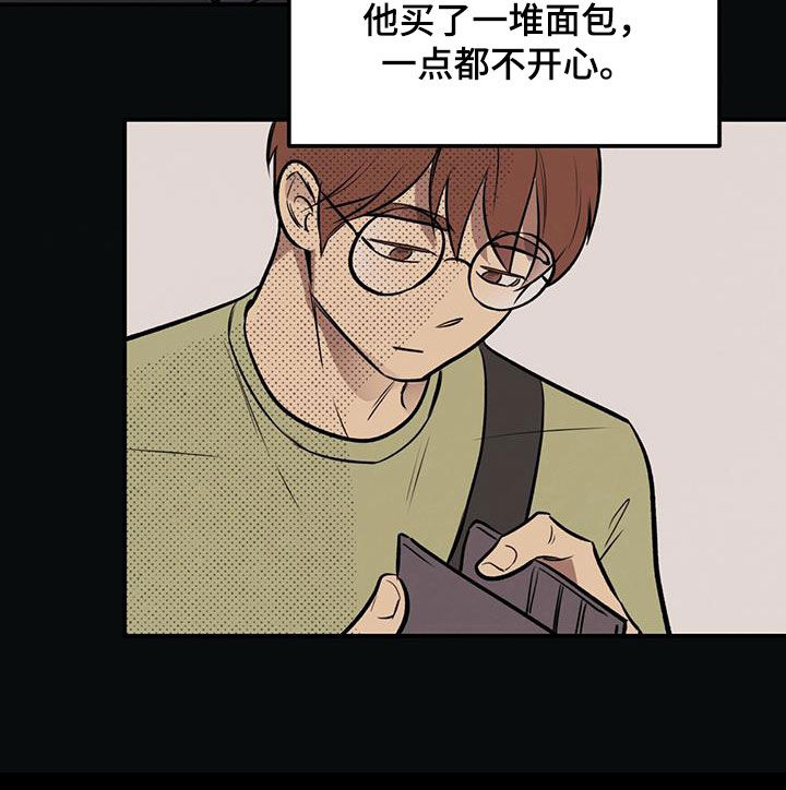第41章：主播23
