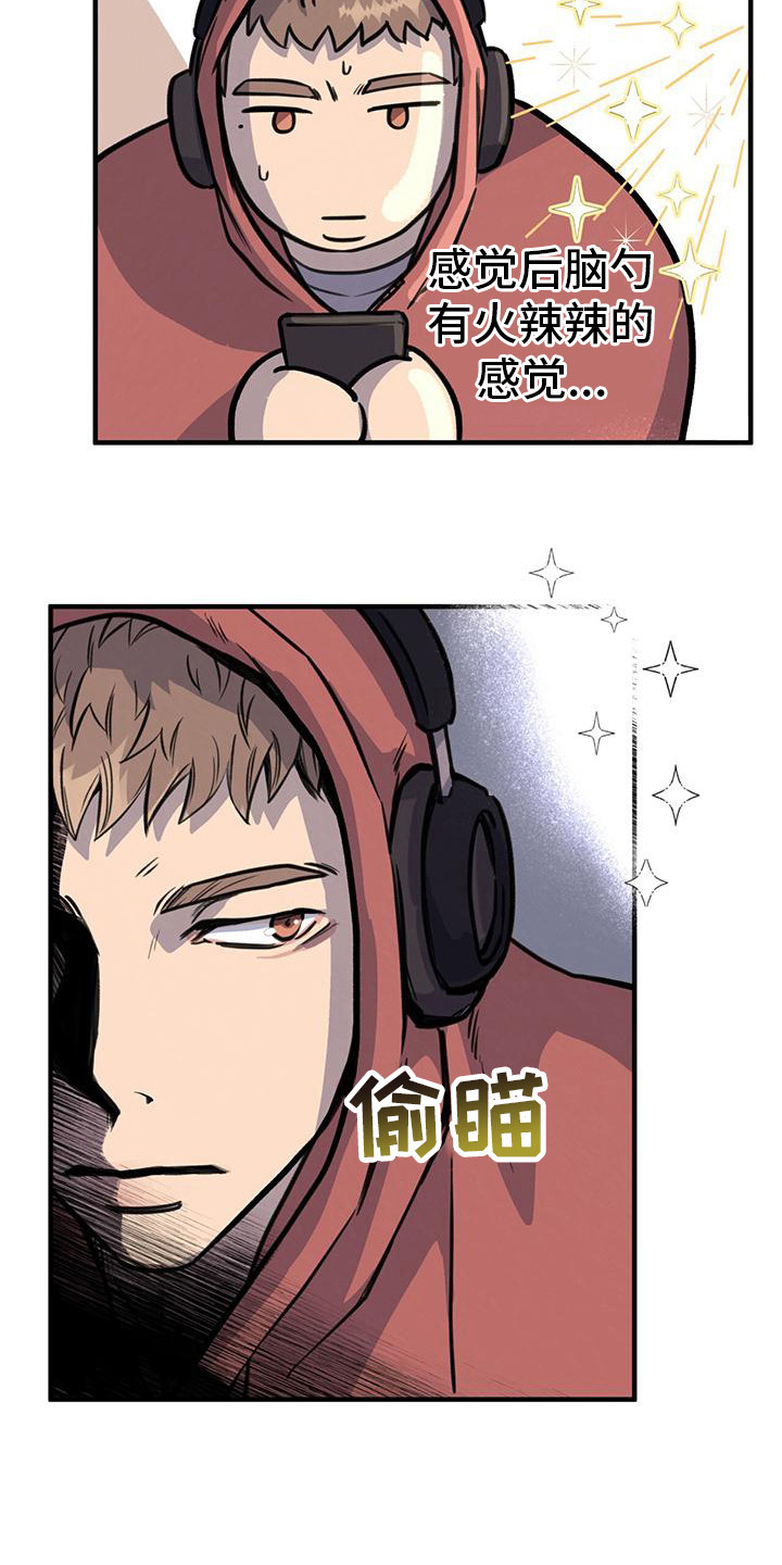 第12章：见不到面17