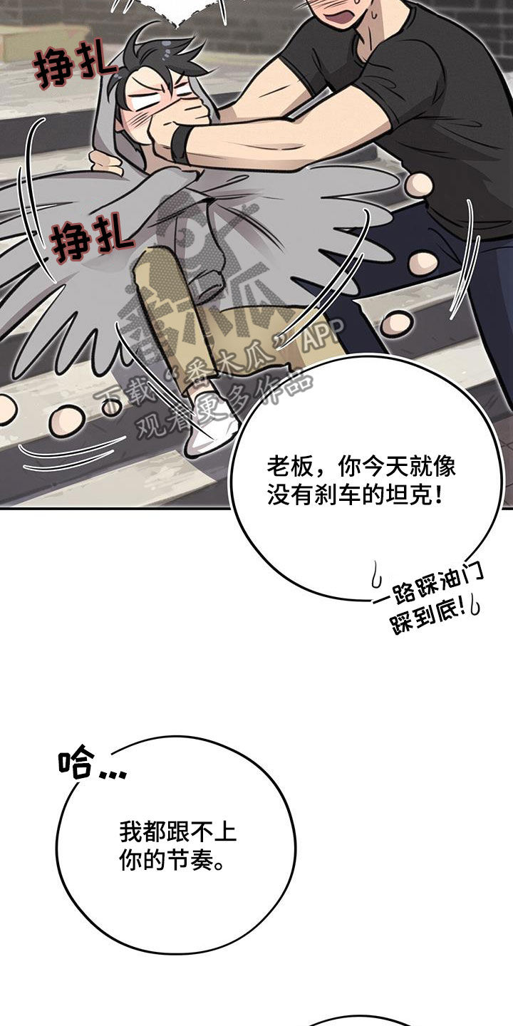 第26章：可以和我交往吗5