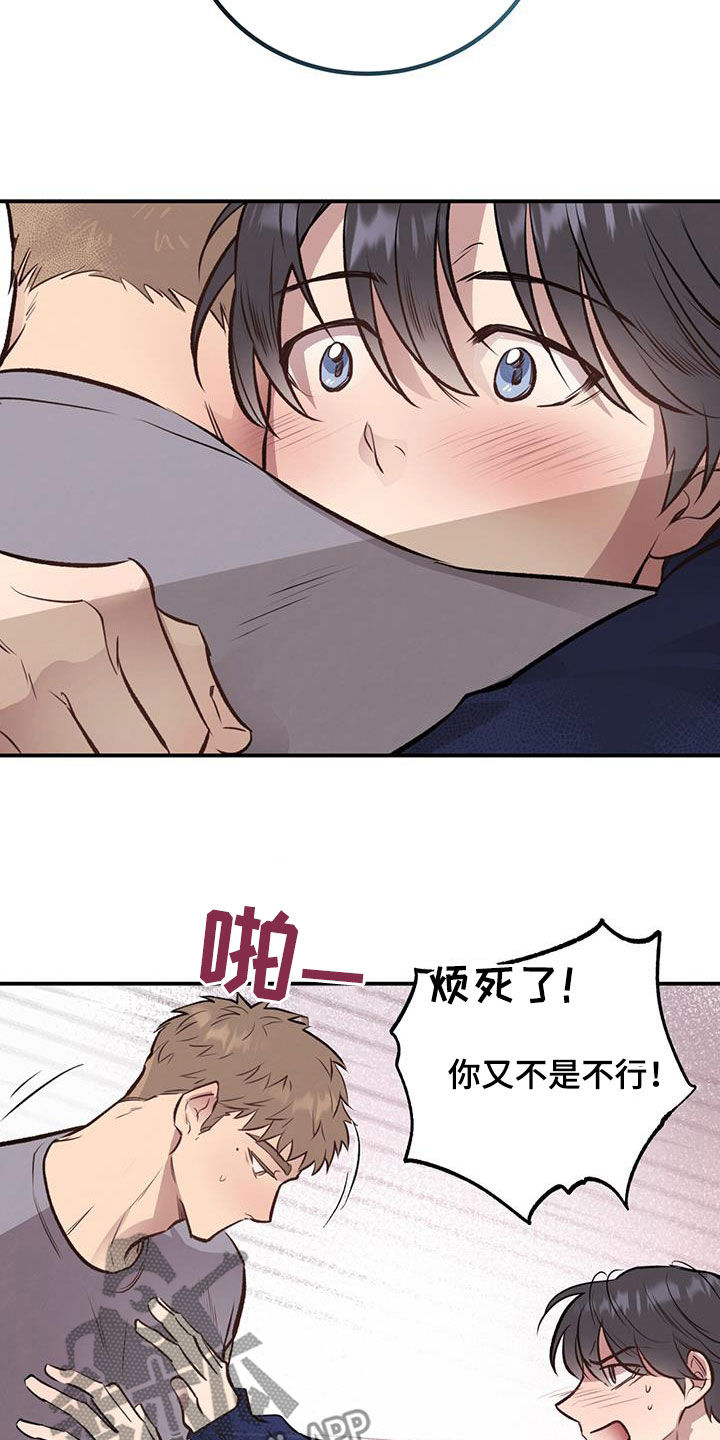 第38章：三个优点10